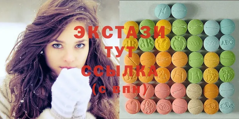 МЕГА вход  Грязовец  Ecstasy круглые  дарнет шоп 